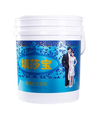 卓高填莎寶（回填衛(wèi)士）