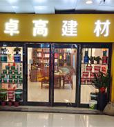 河南鄭州形象店