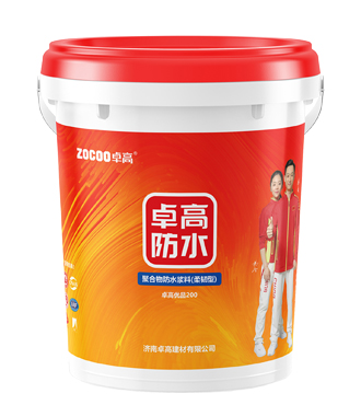 卓高優(yōu)品200