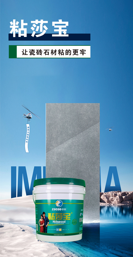 1661244902140711.jpg 粘莎寶海報.jpg