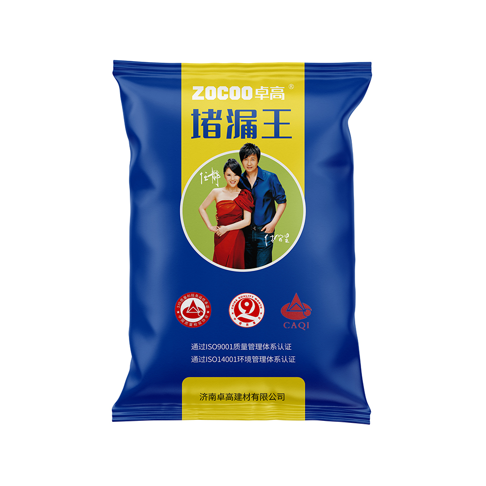 1661936167483627.jpg 堵漏王.jpg