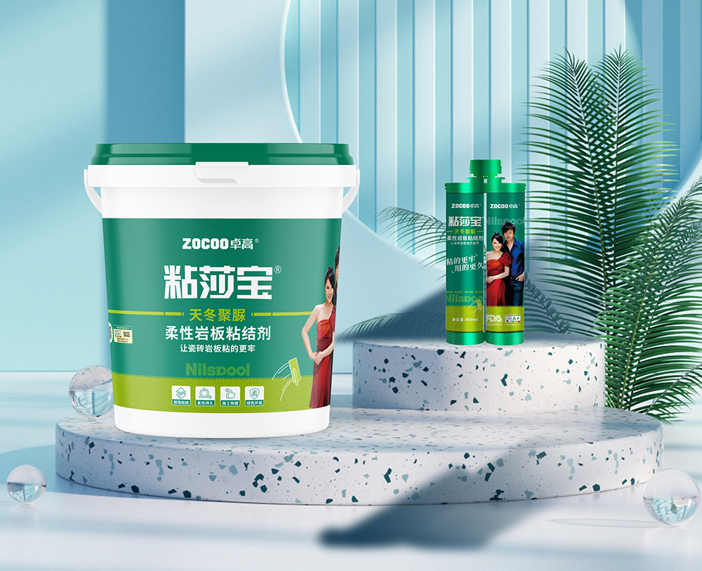 1665471470798379.jpg 柔性巖板粘結(jié)劑-海報(bào).jpg